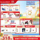 合生元（BIOSTIME）派星 幼儿配方奶粉3段新版(12-36个月)800g2罐 6重HMO+DHA