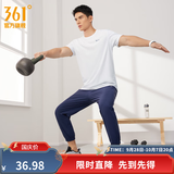 361°短袖男速干t恤新款夏季弹力吸湿排汗运动t恤男圆领跑步健身速干衣 【男款】本白 M