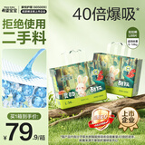 希望宝宝【未检出甲酰胺】灵动酷玩拉拉裤L码(9-14kg)68片超薄透气尿裤