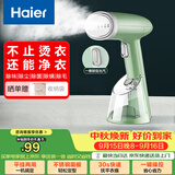 海尔（Haier）手持挂烫机25g蒸汽量250ml水箱小型蒸汽熨斗家用烫衣机差旅迷你便携式熨烫机HY-GW2502A