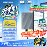 三星（SAMSUNG）1TB Type-c USB3.2移动固态硬盘T9星际灰|京东限定 NVMe读速2000MB/s手机直连笔记本Mac mini外接