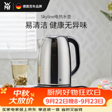 WMF德国福腾宝电热水壶电水壶热水壶不锈钢1.6L容量暖水壶烧水壶开水壶自动断电 1.6L电热水壶Skyline