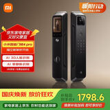 小米智能门锁4Pro 掌脉锁人脸猫眼大屏智能电子锁密码