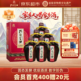 孔府家醇和 浓香型白酒 52度 500ml*6瓶 整箱装 送礼宴饮 家乡酒 双十一