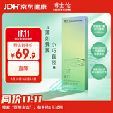 博士伦透明隐形眼镜 Air薄巧 小直径非球面3月抛 季抛2片装 425度