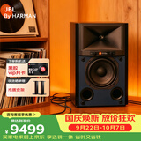 JBL 4305P有源HIFI音响播放器 2.0发烧级桌面音箱 内置功放 电脑电视监听书架箱桃木黑