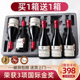 加莫莱【金奖/买1箱送1箱】法国进口红酒整箱AOP级干红葡萄酒送礼礼盒装 科比埃产区 两箱共12瓶