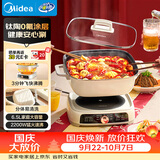 美的（Midea）电火锅 IH飞快沸腾火锅专用锅6.5L容量火锅电磁加热分体多功能锅电煮锅3分钟速热HGE22BF2807