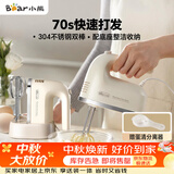小熊（Bear）打蛋器 家用电动打蛋机带底座 迷你奶油打发器烘焙手持304不锈钢自动搅蛋器搅拌器打泡器DDQ-J02L1