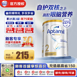 爱他美（Aptamil）爱他美澳洲白金版 叶黄素DHA新西兰婴幼儿配方牛奶粉官方授权 新版2段【免费试喝开盖可退】  保质期28年3月