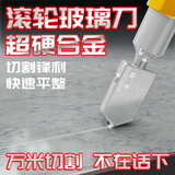 圣钻（SHENGZUAN） 玻璃刀划厚玻璃合金刀轮滚轮式切割普通瓷砖 实惠款+原装刀头1个+煤油2小瓶