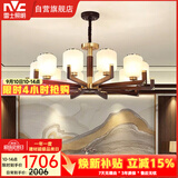 雷士（NVC）新中式吊灯海棠木国标黄铜客厅灯餐厅灯卧室灯饰NDBD10A-003