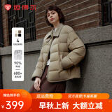 坦博尔【爆款推荐】秋冬羽绒服女轻薄短款小个子保暖外套TBF330226D 青木棕 XS (155)
