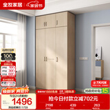 全友家居衣柜卧室家用储物收纳柜一体靠墙现代简约原木风大衣柜出租屋