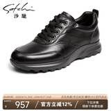 沙驰（SATCHI）男鞋 厚底增高运动鞋户外休闲鞋鞋子男 962462189Z 黑色 43 
