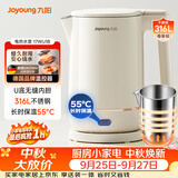九阳（Joyoung）热水壶烧水壶电热水壶 U底内胆 1.7L容量 316L不锈钢一体无缝 55度保温恒温壶17WU1B