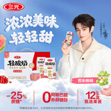 三元轻酸奶（芭乐桃桃）风味常温酸奶整箱200g*10盒