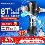 沁园前置过滤器  家用8T大通量 40微米正反冲洗过滤器 压力表监控全屋前置净水器P-A5510