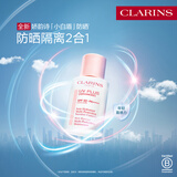 娇韵诗【全新升级】轻透防晒乳30ml润粉色SPF50+PA++滋润隔离美白护肤品