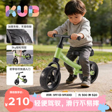 可优比（KUB）儿童滑步车1-3岁儿童平衡车滑行学步宝宝溜溜车滑行车 浮游绿