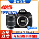 佳能/CANON  80D 60D 70D 77D 50D 90D 半画幅 二手单反相机 佳能60D+18-200 IS 99新