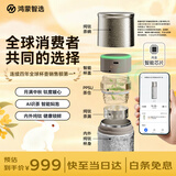 鸿蒙智选钛杯ai智能星闪泡茶杯茶水分离杯纯钛保温杯大容量男女士水杯礼物