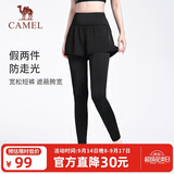 骆驼（CAMEL）弹力假两件健身裤女高腰紧身跑步长裤 Y23BA4L0029C 幻影黑  XXL