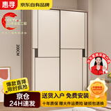 惠寻京东自有品牌【免费送装】衣柜子卧室家用简易组合装实木推拉门橱 长100*高200*深50主柜