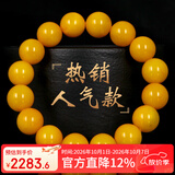 名珀世家蜜蜡手串男女老蜜蜡单圈圆珠鸡油黄手链琥珀蜜蜡13mm
