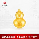 京工美作黄金足金999.9金葫芦攒金收藏投资金豆送老婆生日礼物金葫芦３ｇ