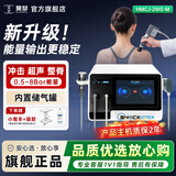 昊梦【直销】家用冲击波按摩仪体外冲击波按摩器气动弹道式冲击神器 HMCJ-2WG-M【冲击波+超声波+储气罐】