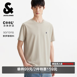 杰克·琼斯（JACK&JONES）26年男装四季打底T恤男士凉感透气多色情侣款短袖t恤水洗不易走形 卡其色A44 XXS 160