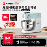海氏（Hauswirt）【升级款】M5厨师机和面机家用全自动揉面一体压面机打蛋器面条机多功能轻音电动料理机 M5轻音多功能 5L