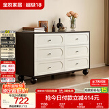 全友家居 六斗柜法式复古卧室客厅家用实木脚收纳储物柜子家具落地柜