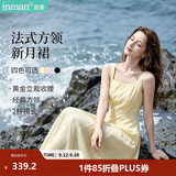 茵曼（INMAN）法式方领收腰显瘦吊带连衣裙2026夏季新品女装高级感气质裙子 浅黄色 (方领) S