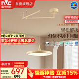 雷士（NVC）未来光摇臂餐厅吊灯可移位客厅餐桌吧台普瑞全光谱护眼灯