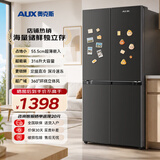 奥克斯冰箱风冷无霜双开门多门对开电冰箱家用大容量十字四门对开嵌入式智能冰箱 【纤薄嵌入】418升级款十字门【一级能效】316L