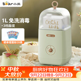 小熊（Bear） 酸奶机 家用全自动便携式酸度可调恒温发热酸奶发酵机 SNJ-C12S3