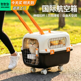 喵先生宠物航空箱猫咪狗狗便携带拉杆宠物箱猫笼子航空运输箱猫包托运箱 黑色拉杆带轮国航航空箱1号（50*36*40cm）建议20斤内
