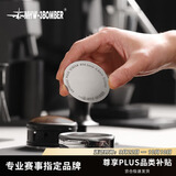 MHW-3BOMBER轰炸机二次分水网 咖啡机意式手柄烧结片 萃取过滤片58mm通用
