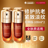 娇韵诗双萃精华100ml*2抗皱紧致抗衰老修护肤送女生日礼物