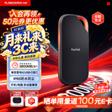 Sandisk闪迪4TB 移动固态硬盘（PSSD）E82 读速3800MB/s 写速3700MB/s 兼容雷电4 type-c 手机电脑平板外接