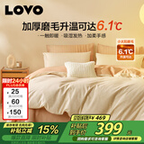 LOVO罗莱全棉磨毛四件套 秋冬加厚纯棉床单被罩双人220*240cm米色