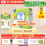 亨氏宝宝辅食婴儿高铁营养米粉强化铁米糊益生元(6个月至36个月） 原味米粉 400g*1盒