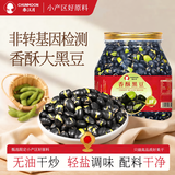 春江月香酥黑豆500g盐炒即食原味无油坚果炒货香酥烤熟豆即食小零食豆子