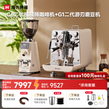 海氏（Hauswirt）C6二代机械师咖啡机家商用小型私房虹吸冲煮头半自动意式专业奶泡机保价【礼物推荐】 爆款咖啡组合【可再省100】