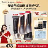 袋鼠妈妈护肤品燕窝抗皱紧致洁水乳霜素颜霜提亮肤色5件自用送礼护肤套装