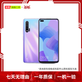 华为HUAWEI Mate80/70/60/50/Air/Pura/Nova/畅享/折叠典藏/非凡大师系列 二手手机自营 华为 nova 6 (4G版) 成色规格颜色购买区域配件以质检报告为准