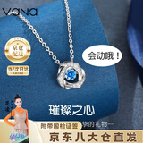 Vana【可定制刻字】跳动的心银项链女生日礼物送女朋友老婆 跳动的心【十仓配送/当次日达】