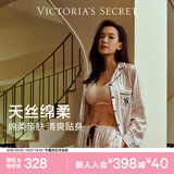 维多利亚的秘密（Victoria's Secret）维密 明星同款 宅度假天丝绵柔长袖长裤睡衣套装家居服不易皱